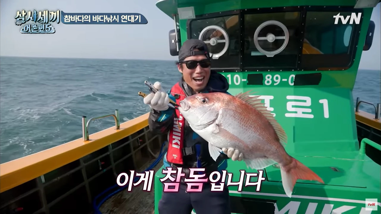 “도대체 왜 이렇게...” 유해진이 방송에서 66cm 참돔 잡자 댓글 창에 벌어진 상황