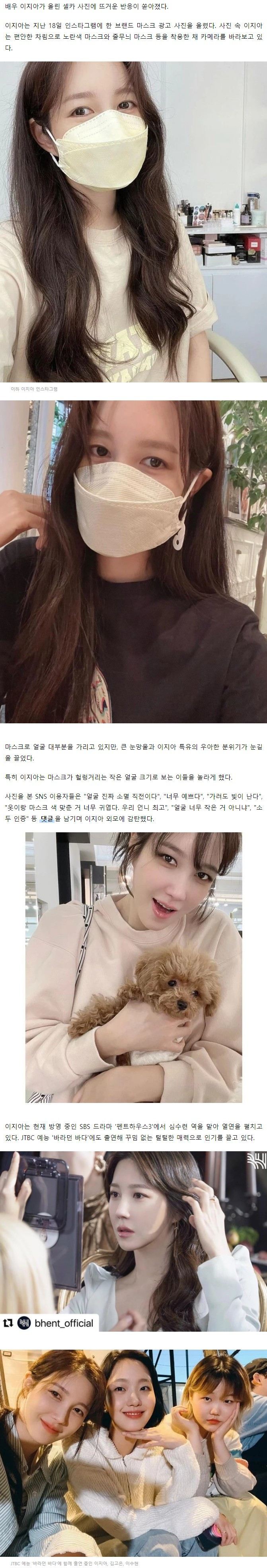 논란은 많은데 솔직히 이쁘긴 ㅈㄴ 이쁨