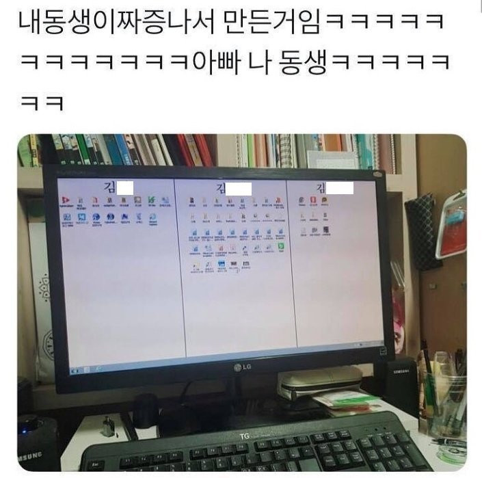 가족 컴퓨터 사용법