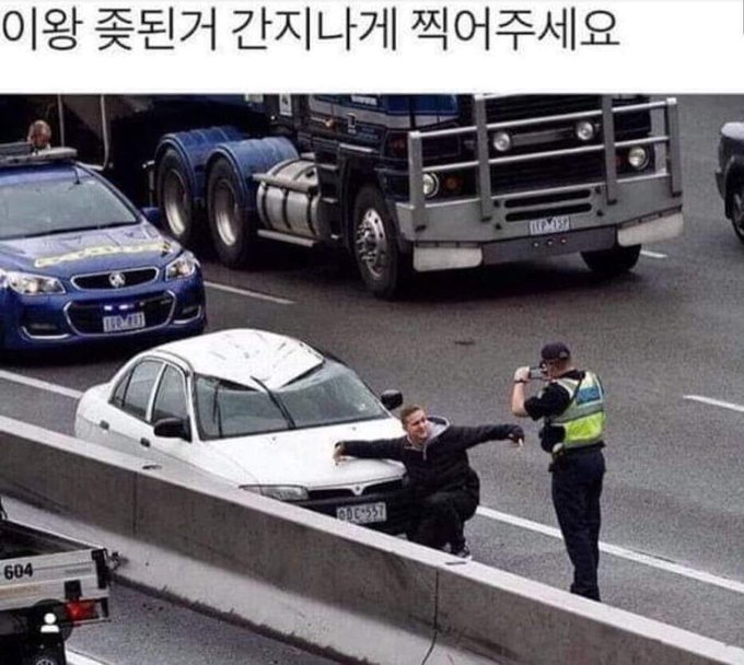 간지나게 찍어주세요