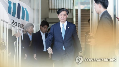 조국, 법무장관 사퇴 한 달만에 검찰 소환…피의자로 조사