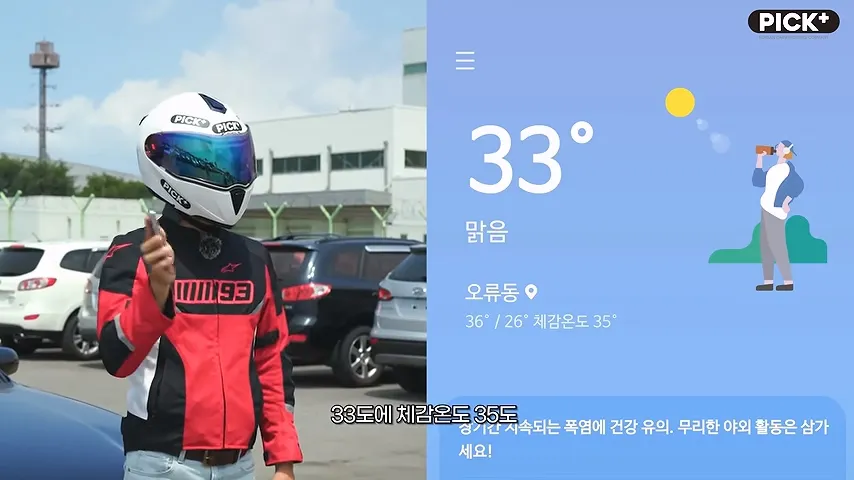여름철 차 안에 둔 보조배터리가 폭발할 수 있다는 말에 실험해보는 유튜버