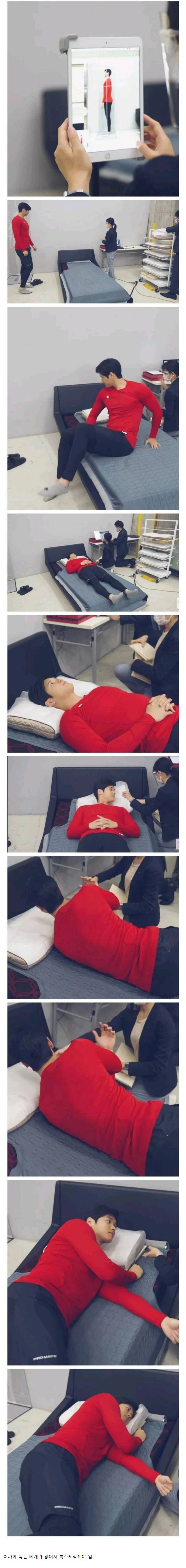 야구선수 오타니 몸의 가장 큰 문제점