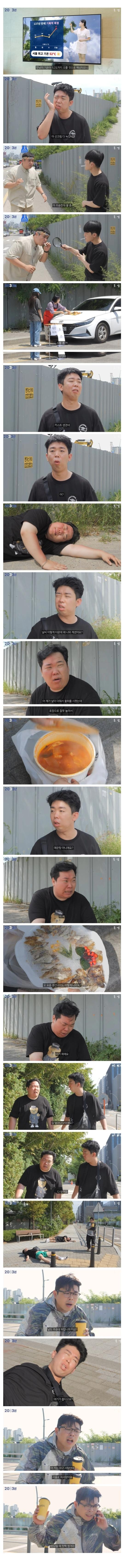 2033년의 폭염.jpg