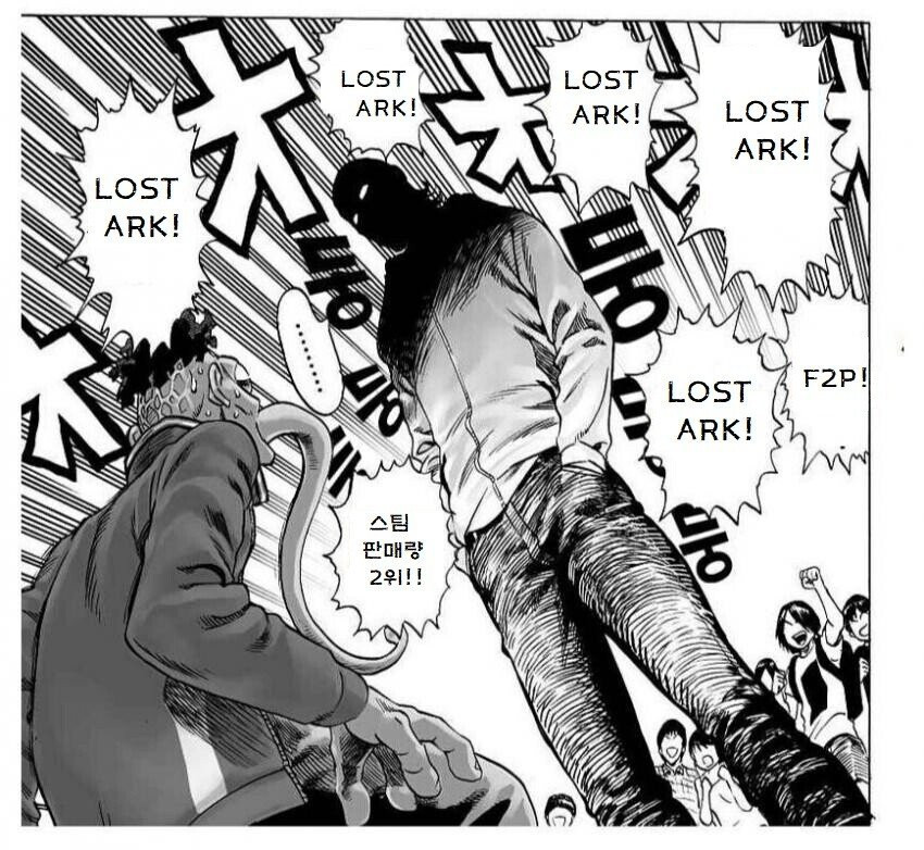 북미 로스트아크 현재 상황