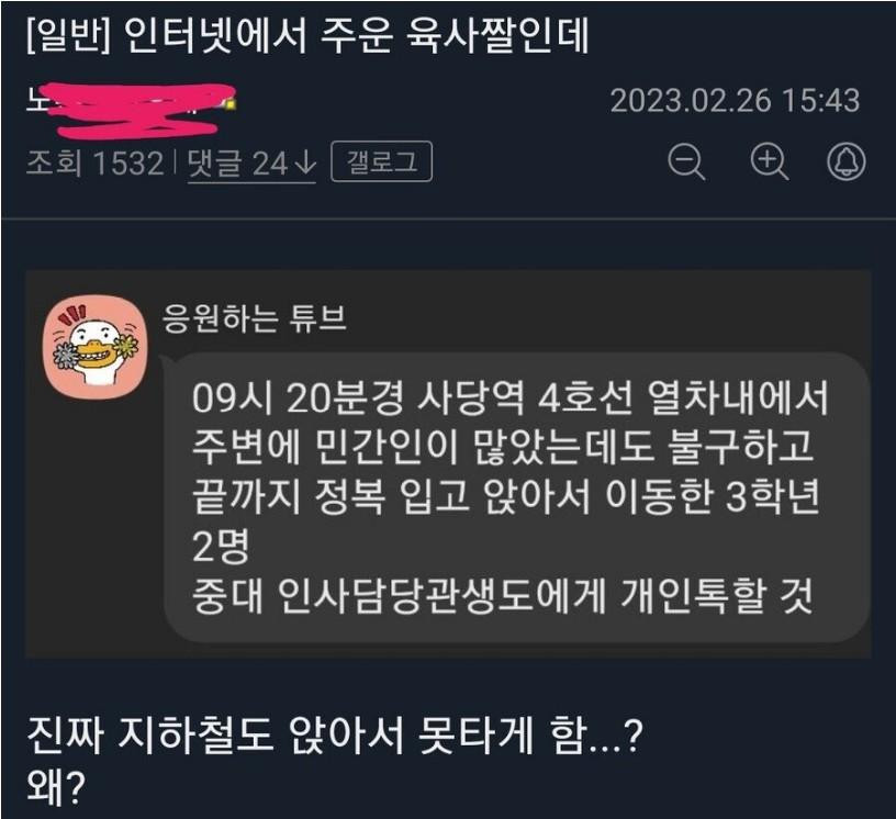 요즘 군인들 지원률 박살난 이유