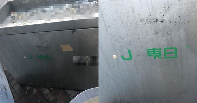 한국-일본간 포탈 발견