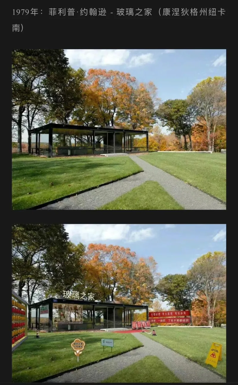 중국인이 생각한 중국도시가 안 이뻐보이는 이유