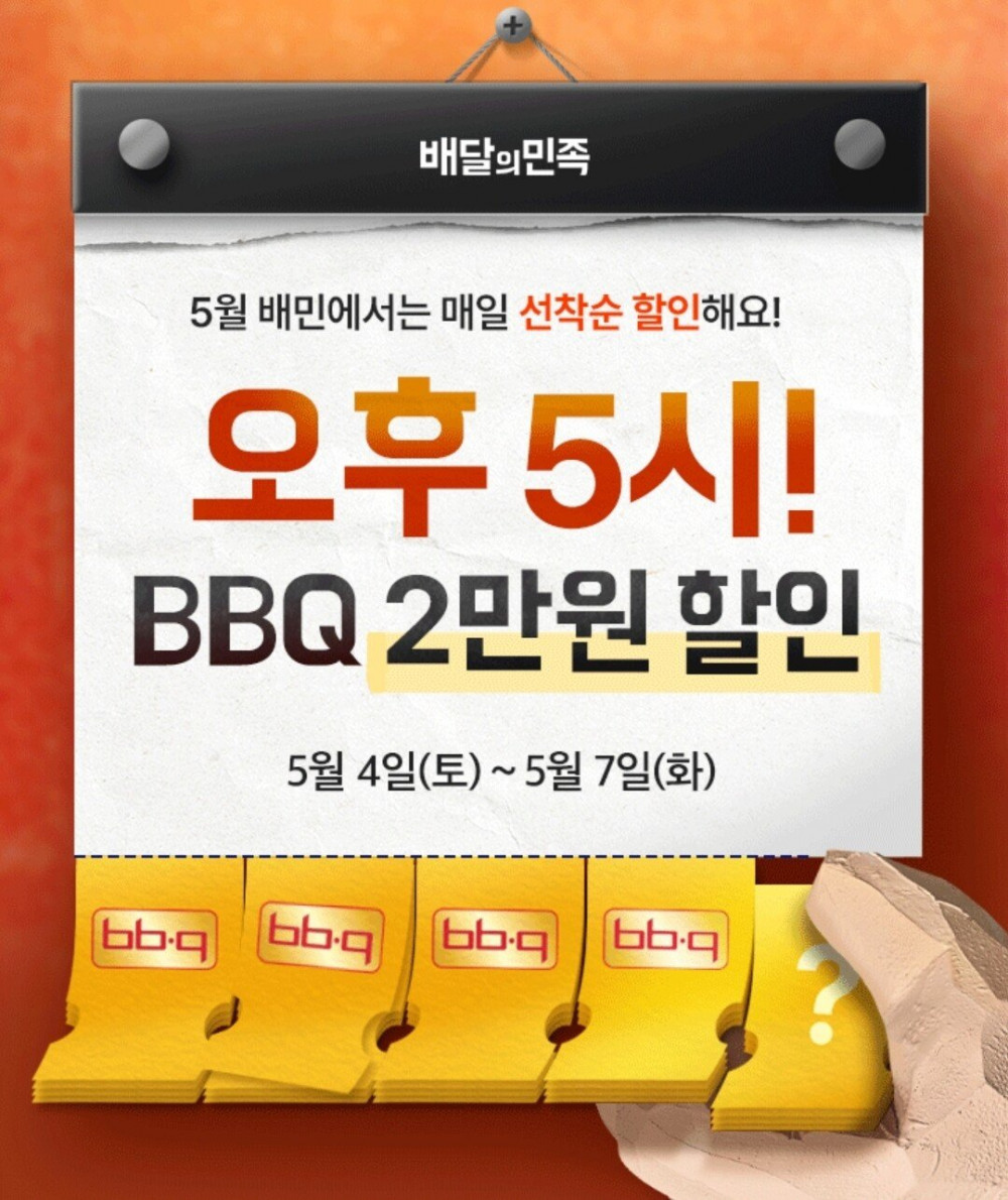 치킨 갤러리가 난리났던 이유