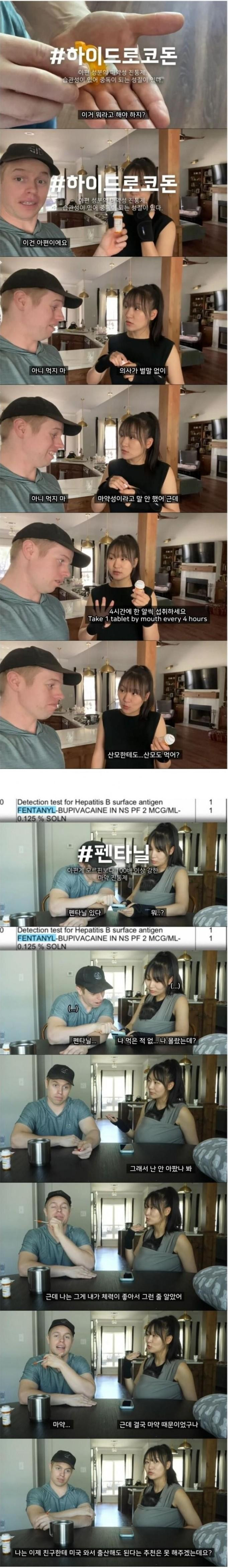 미국 여자들 당일 출산하고 퇴원 가능한 이유