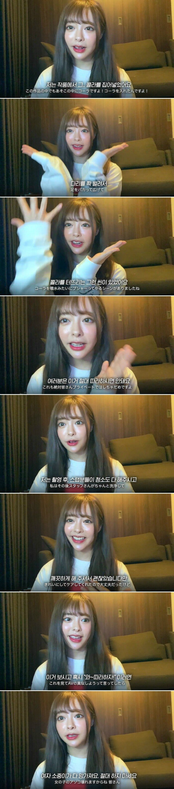 오구라 유나가 절대 따라하지 말라고 부탁한 플레이