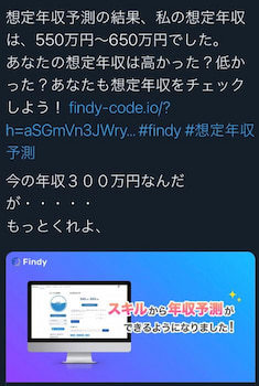 혐한 트윗 때문에 일본 대형 은행 전산망 소스코드 유출됨 - 꾸르