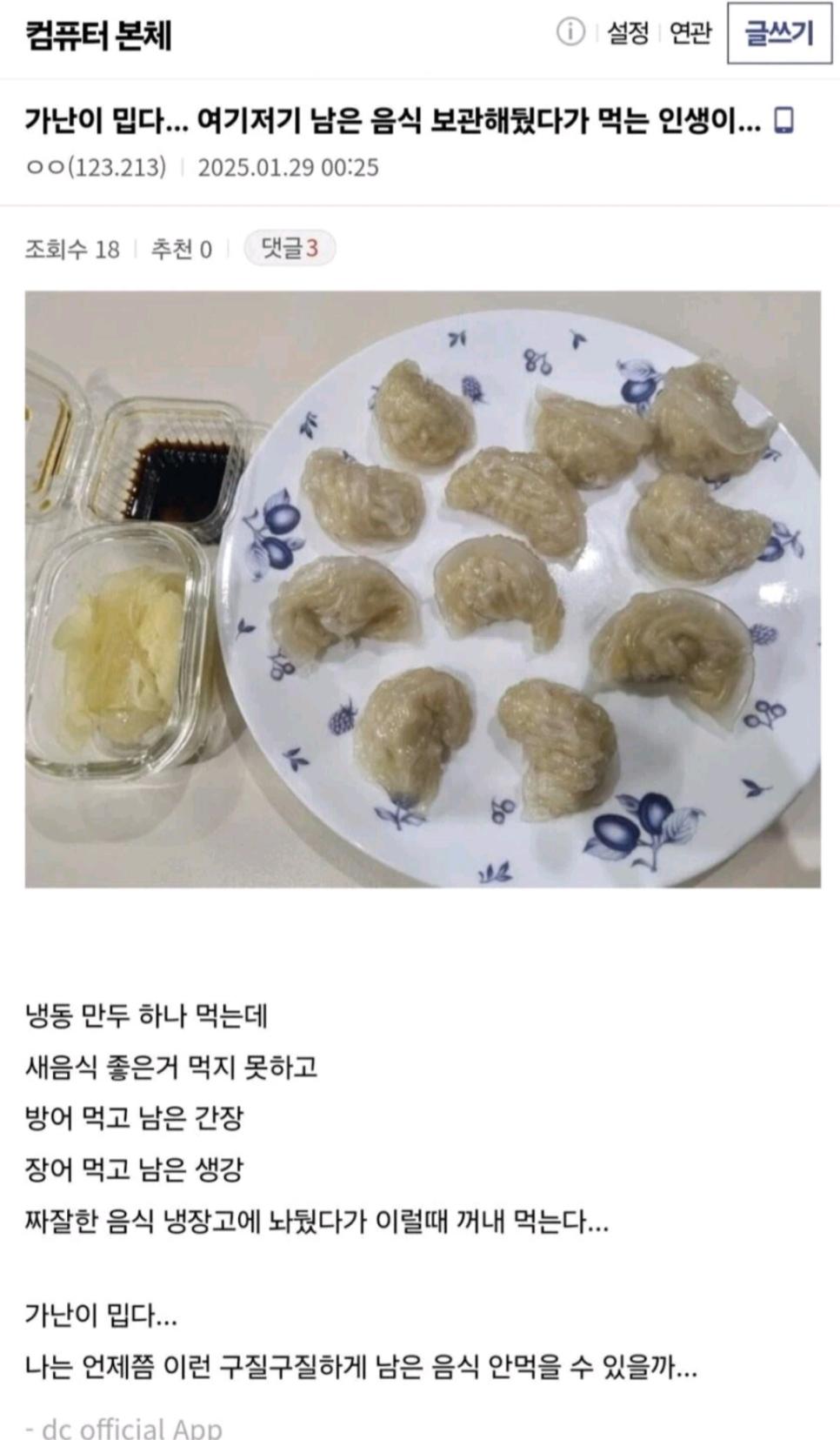 가난이 밉다 ㅠㅠ