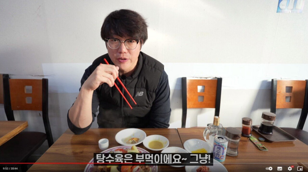 오늘자 성시경 유튜브 막말 논란