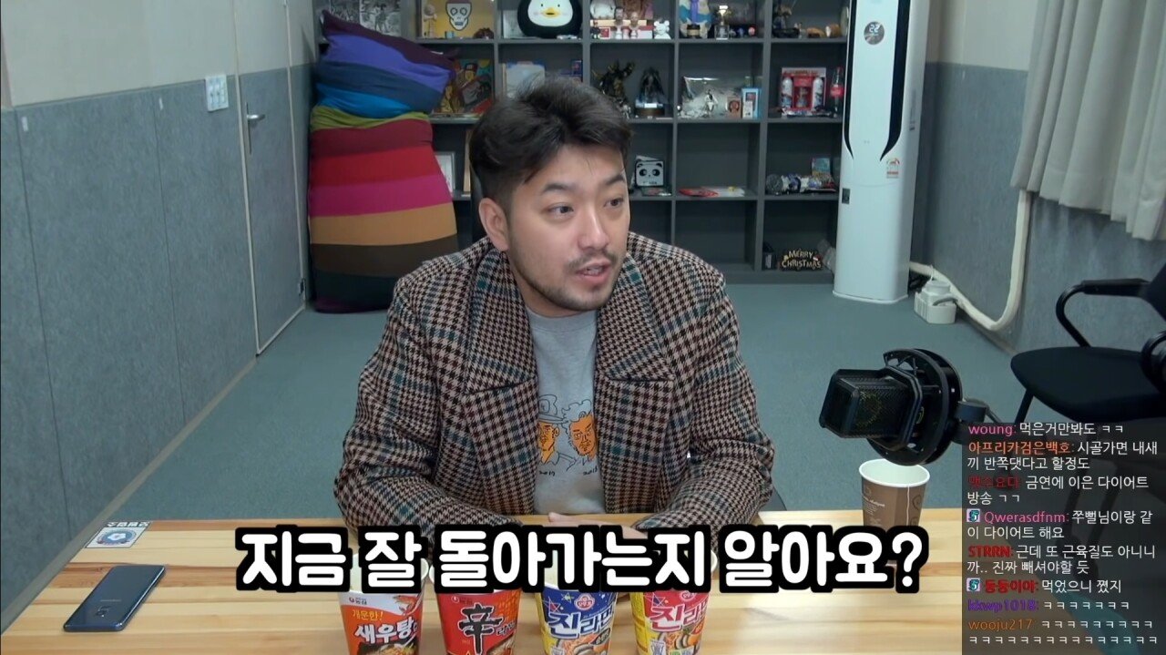 체중 증가에 관한 침착맨식 논리 - 꾸르