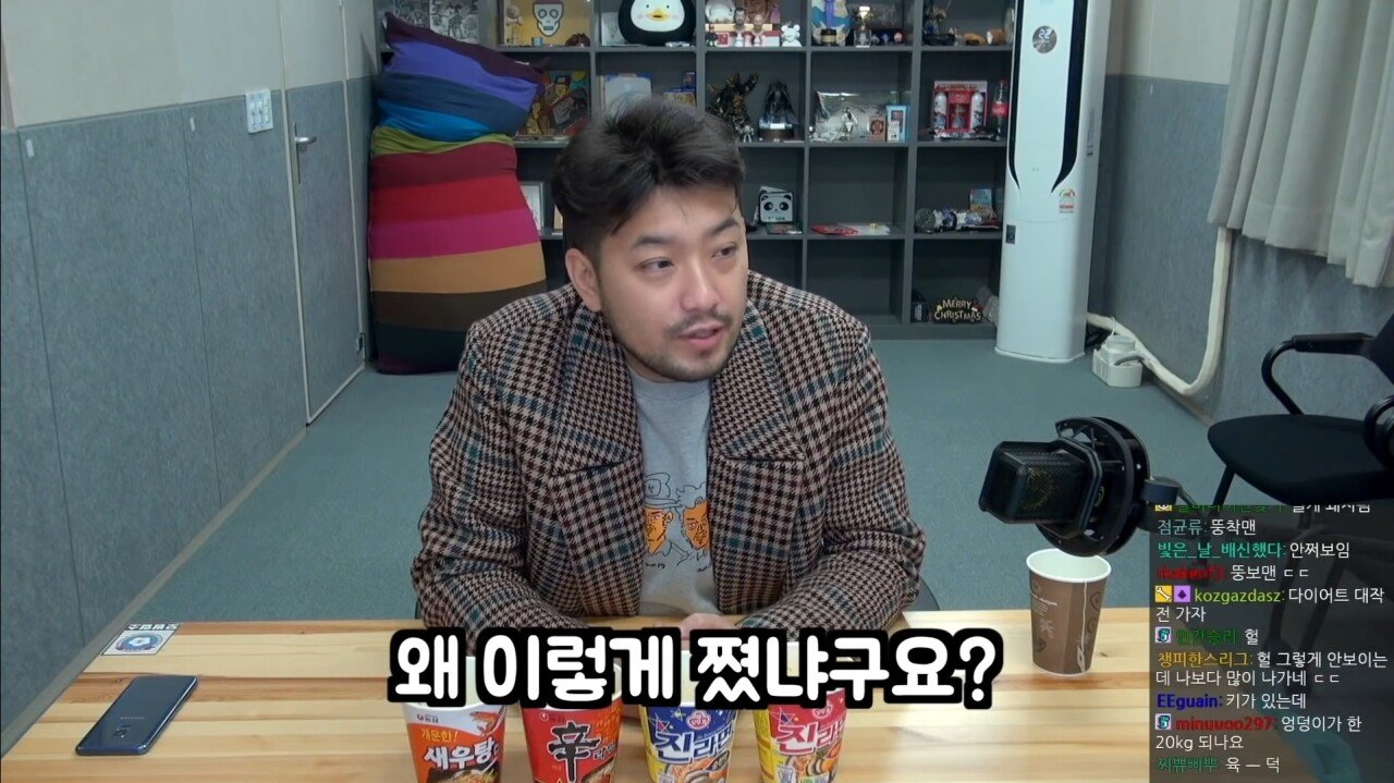 체중 증가에 관한 침착맨식 논리 - 꾸르