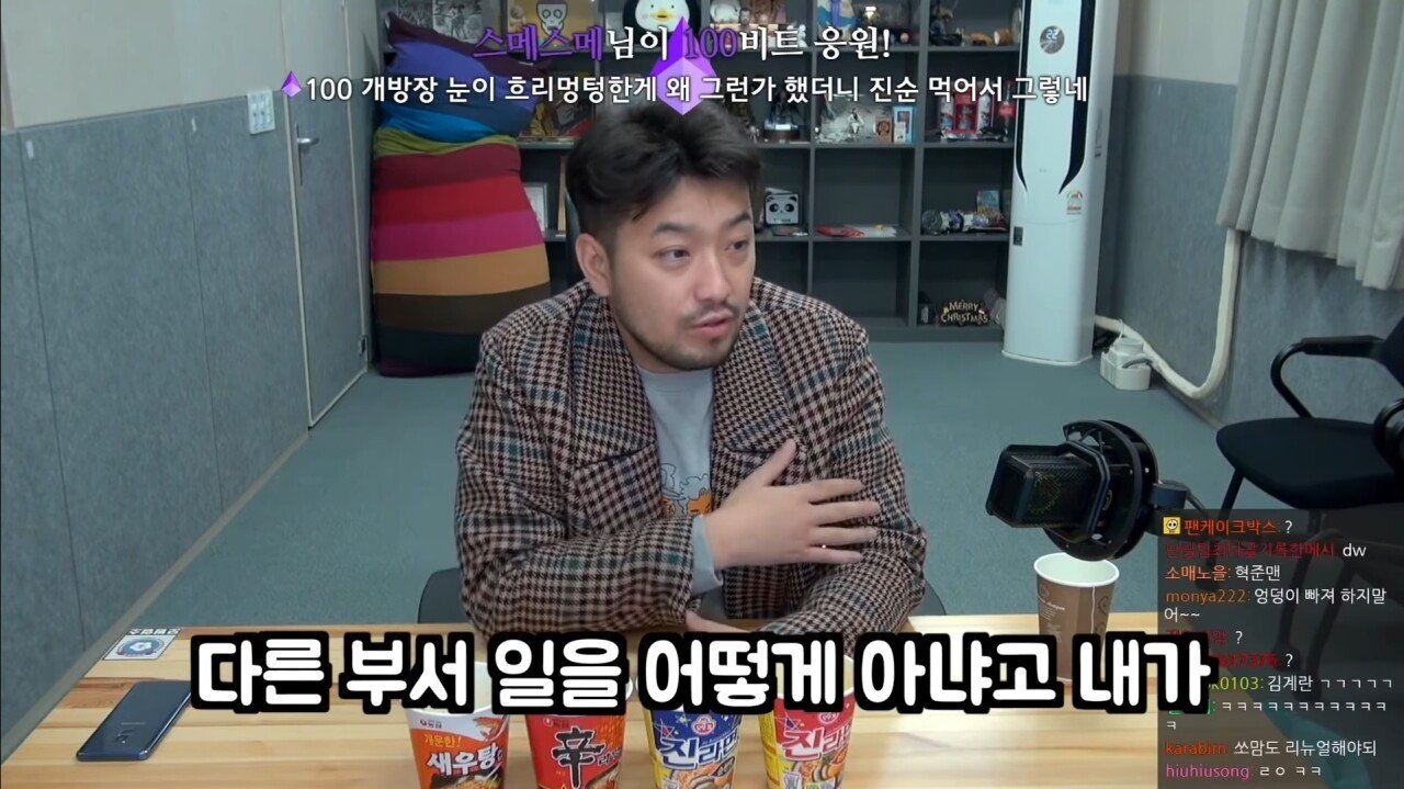 체중 증가에 관한 침착맨식 논리 - 꾸르