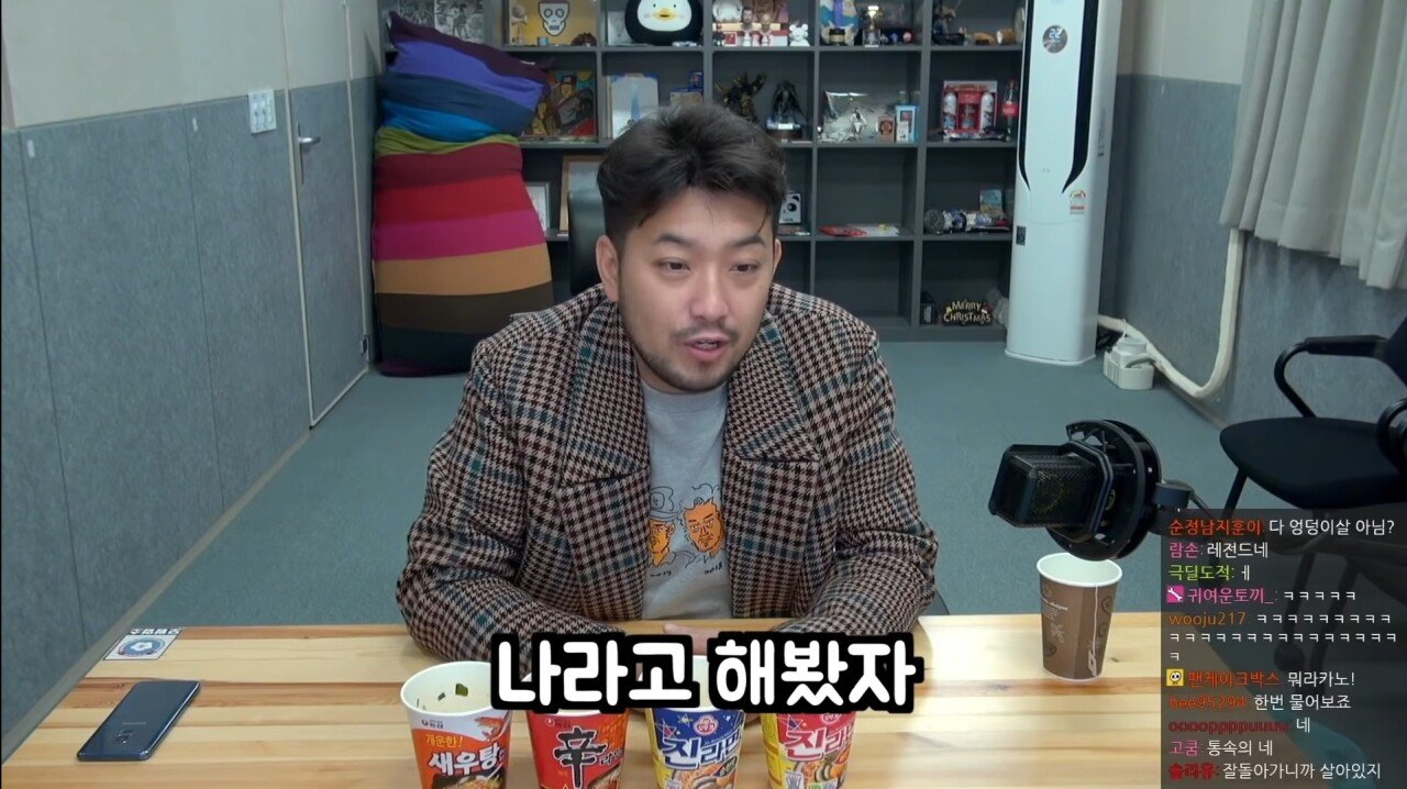 체중 증가에 관한 침착맨식 논리 - 꾸르