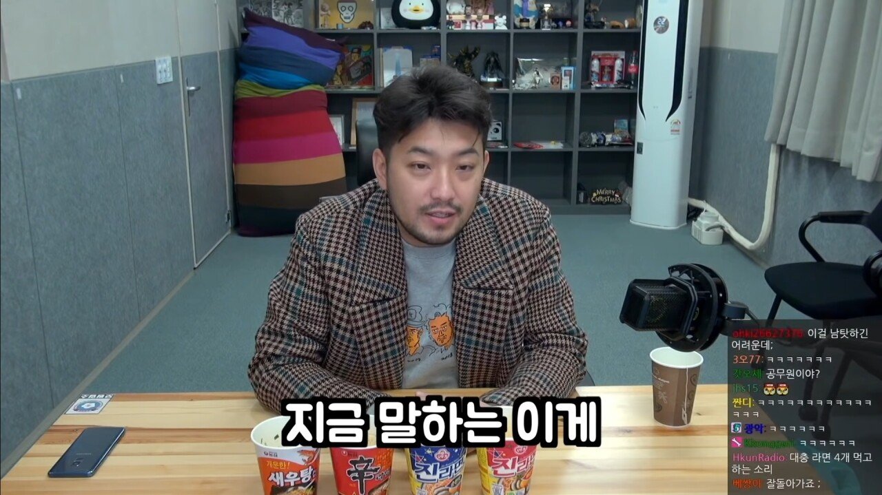 체중 증가에 관한 침착맨식 논리 - 꾸르