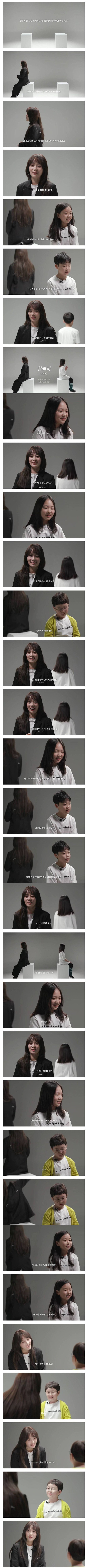 이수영 : 저 47살 처럼 보여요?