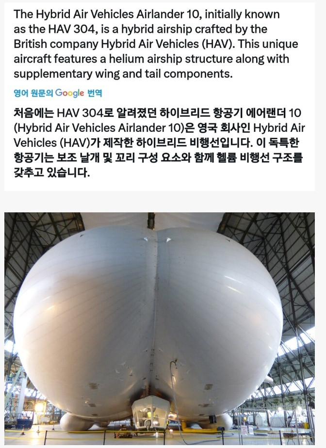 너무나 크고 아름다운 뒷태 ㅗㅜㅑ