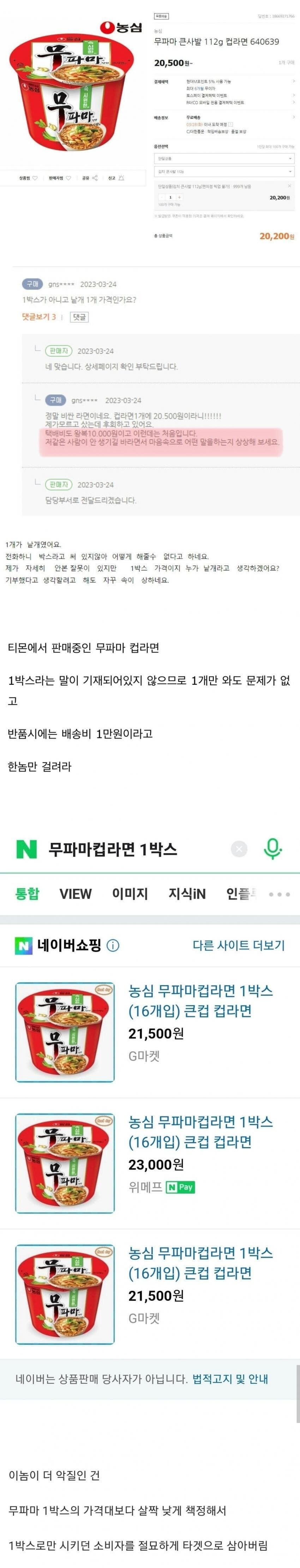 입이 매우 고운 손님