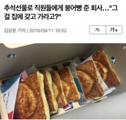 중소기업 명절선물 인증 레전드